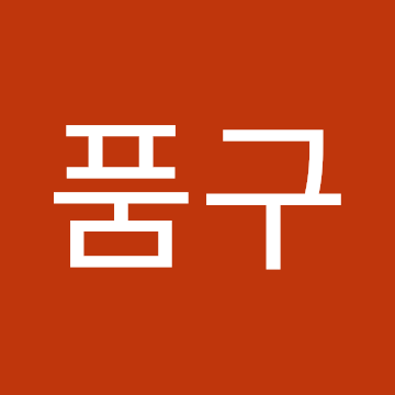 Profile photo of 품구